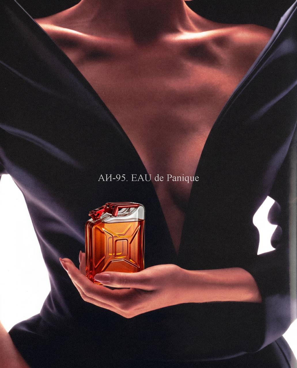 EAU de Panique — туфли на каблуке и миниатюрная канистра-флакон, предметная съёмка